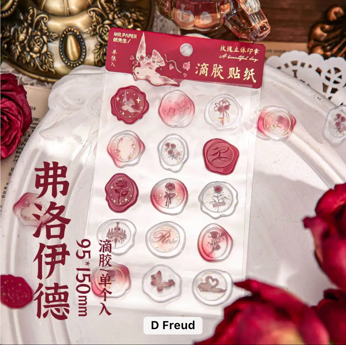 In the Name of Rose Seal Stickers