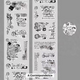 Peninsula Old Story Sticker Roll
