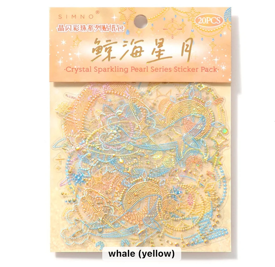 Stationery | Shiny Holographic Stickers