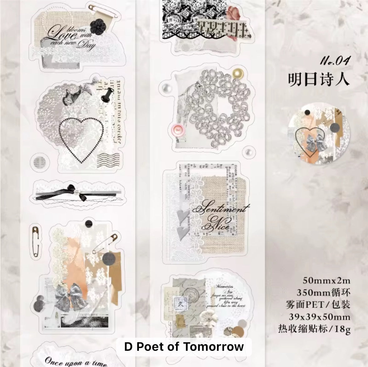 Tenderness Sticker Roll Series