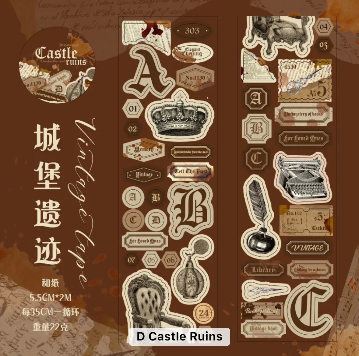 Lost Memories Series Sticker Roll