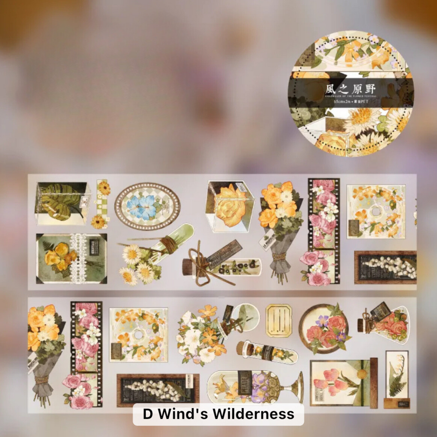 Dynasty Series Sticker Roll