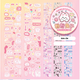 Precut Sticker Tape (Animal Theme)