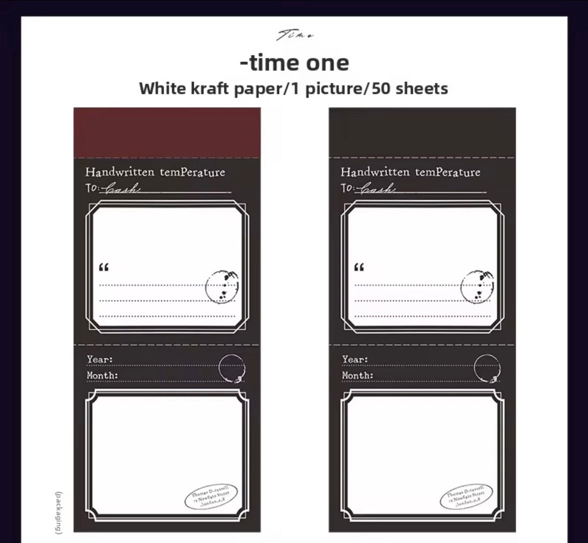 Coming Soon | 50 Shts of Retro Border Kraft Notepad