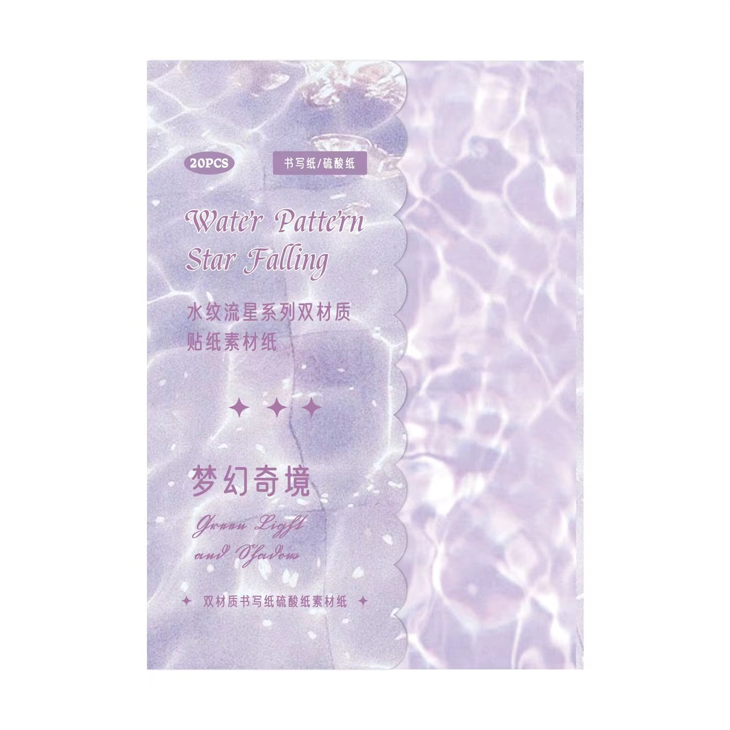 20 Pcs Water Ripples Paper Materials