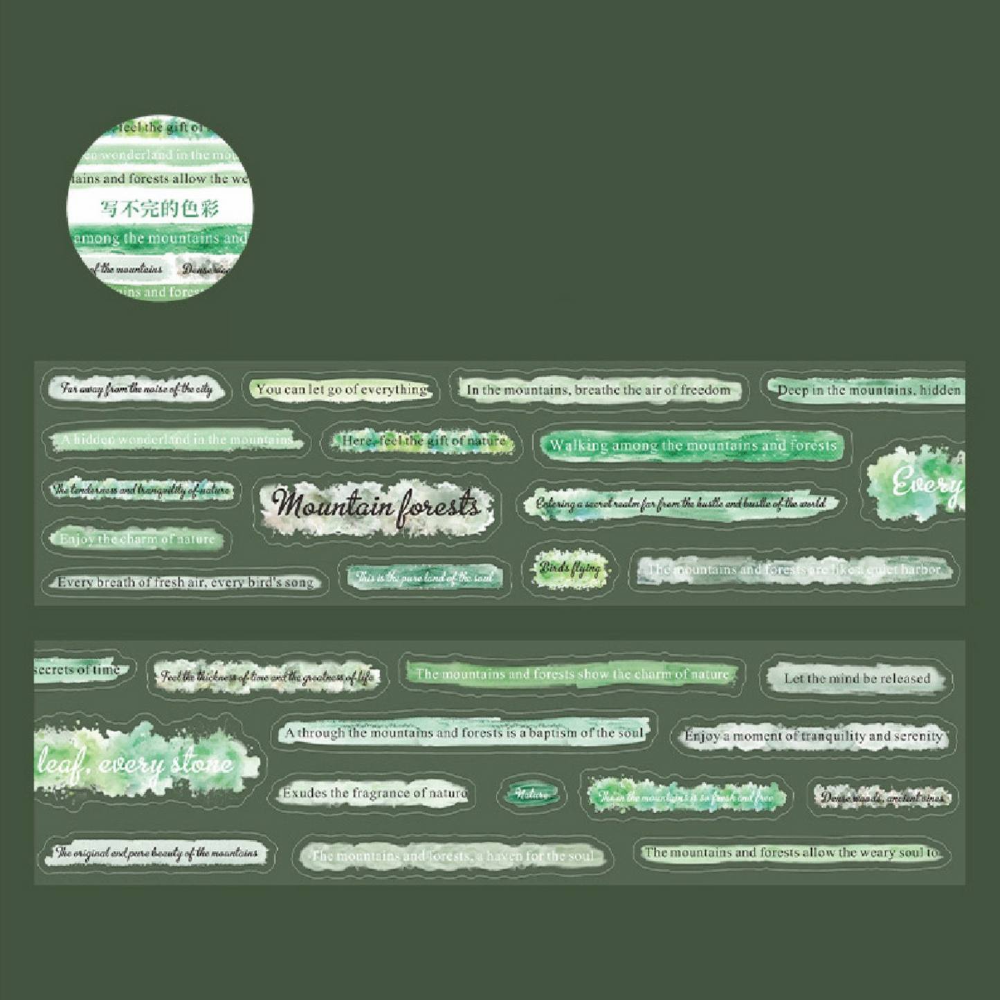 Coming Soon | Endless Colours Sticker Roll