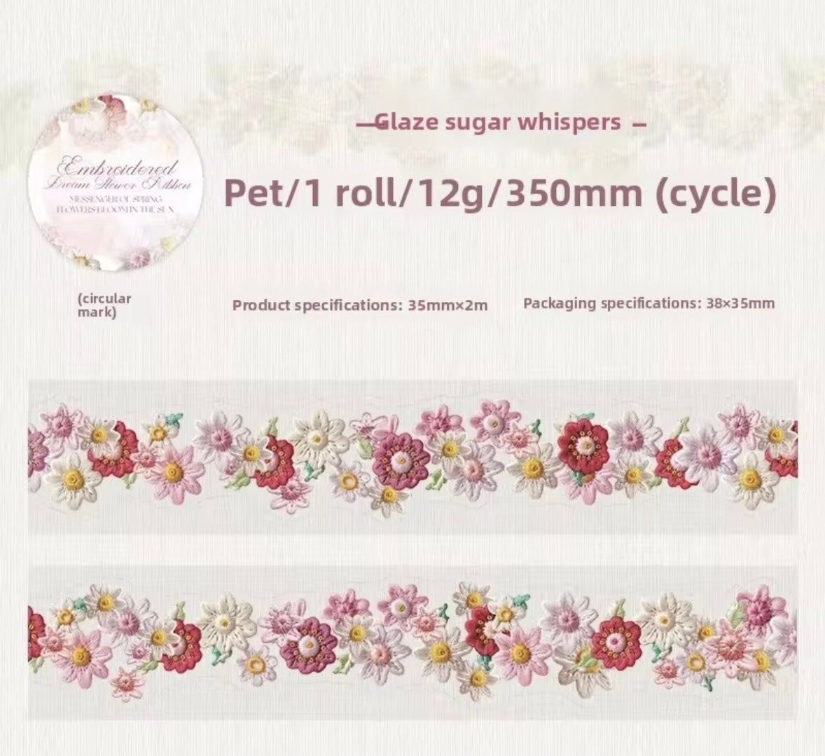 Coming Soon | Embroidered Dream Flower Sticker Tape Series