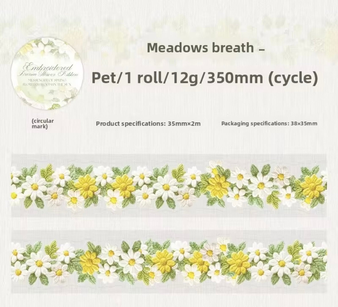 Coming Soon | Embroidered Dream Flower Sticker Tape Series