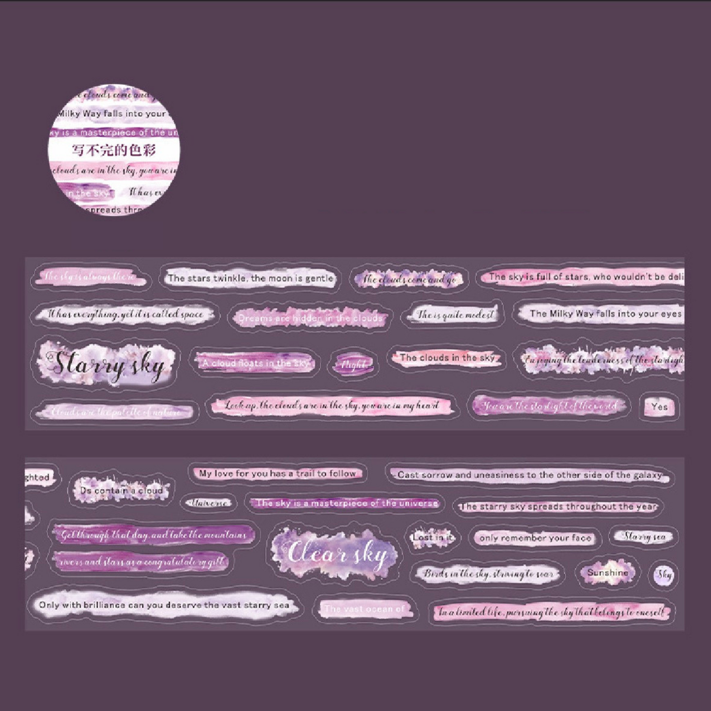 Coming Soon | Endless Colours Sticker Roll