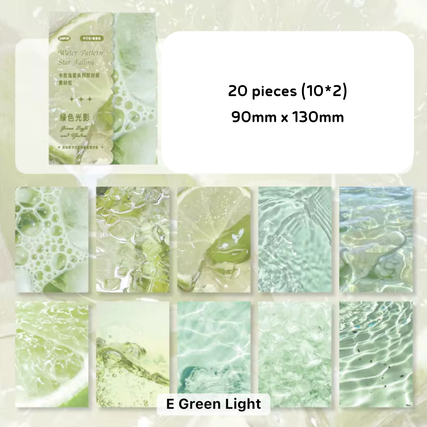 20 Pcs Water Ripples Paper Materials