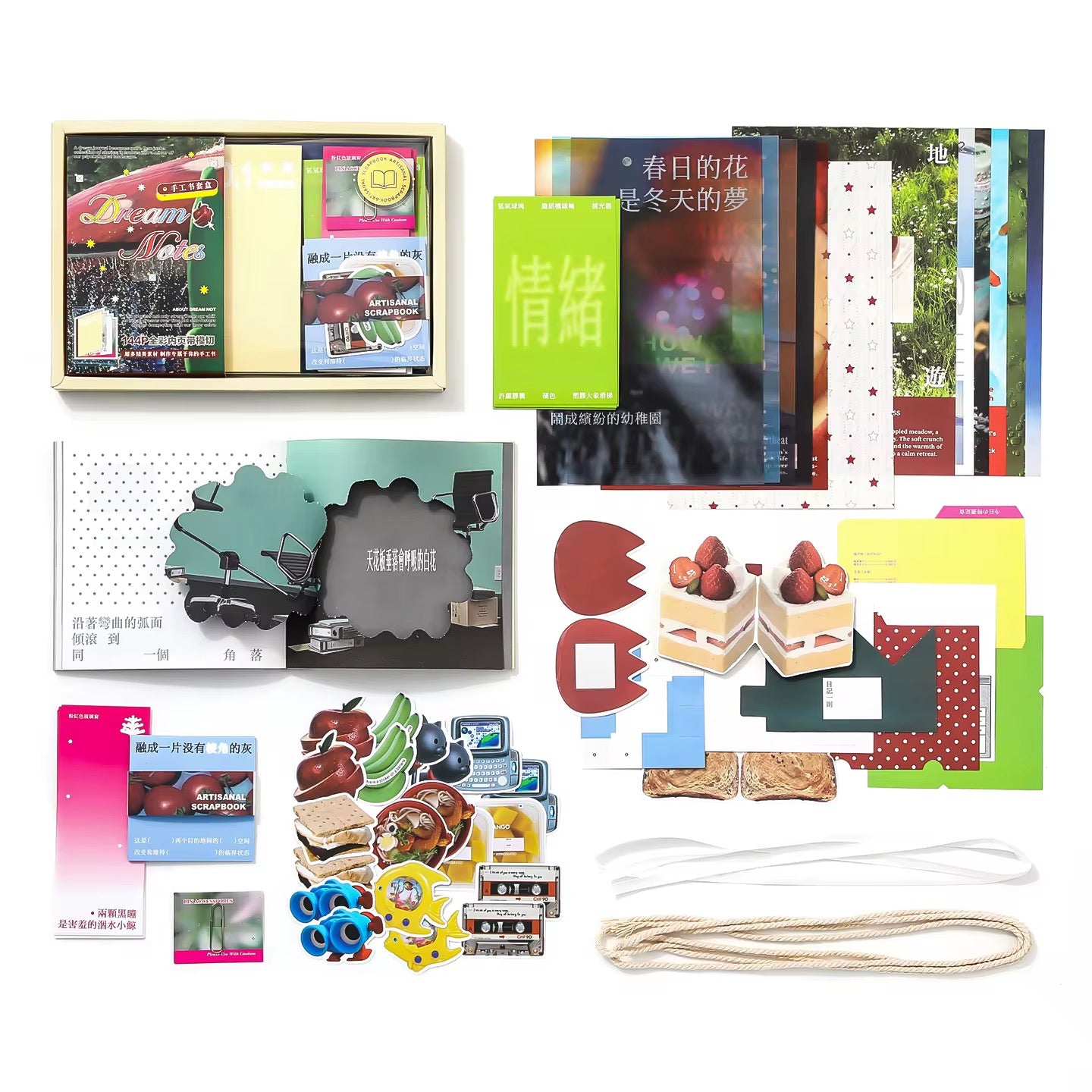 Artisan Notebook Scrapbook Set