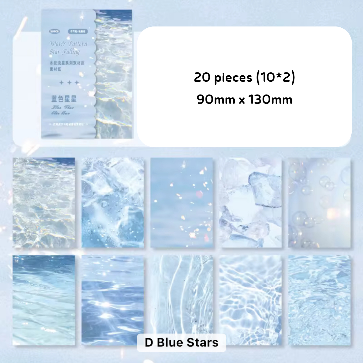 20 Pcs Water Ripples Paper Materials