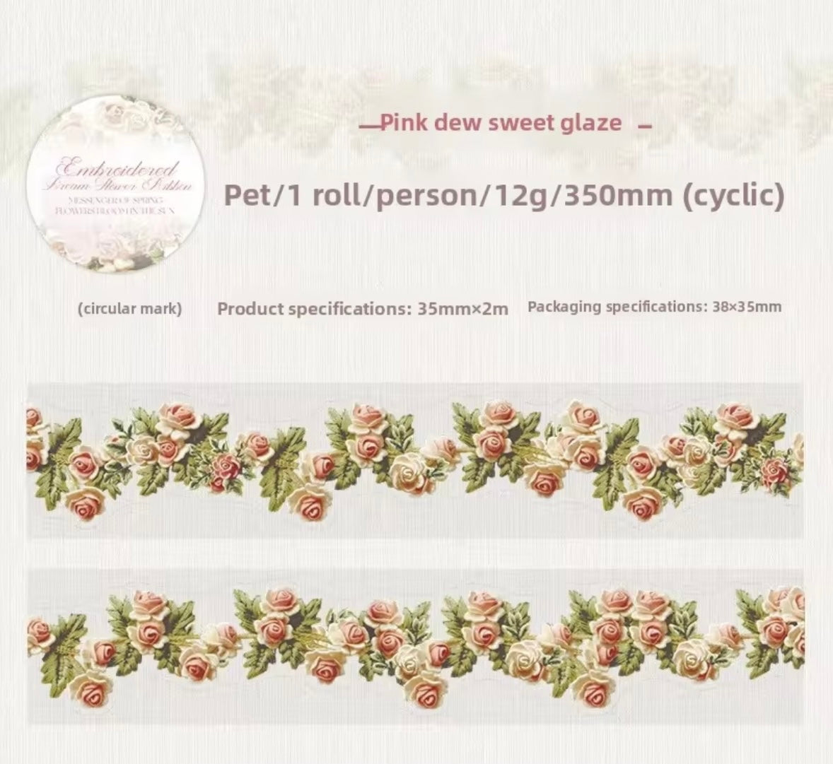 Coming Soon | Embroidered Dream Flower Sticker Tape Series