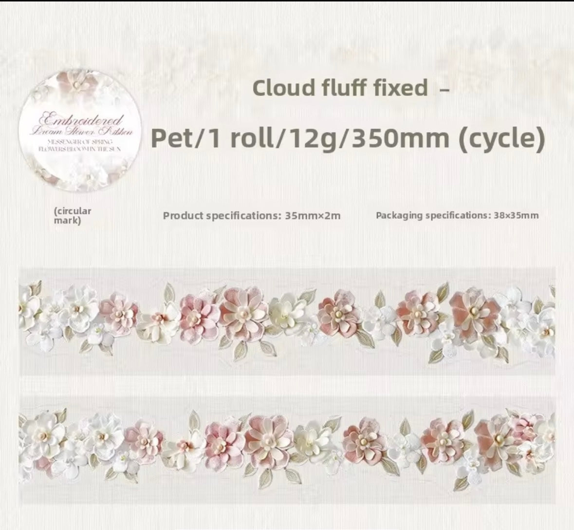 Coming Soon | Embroidered Dream Flower Sticker Tape Series