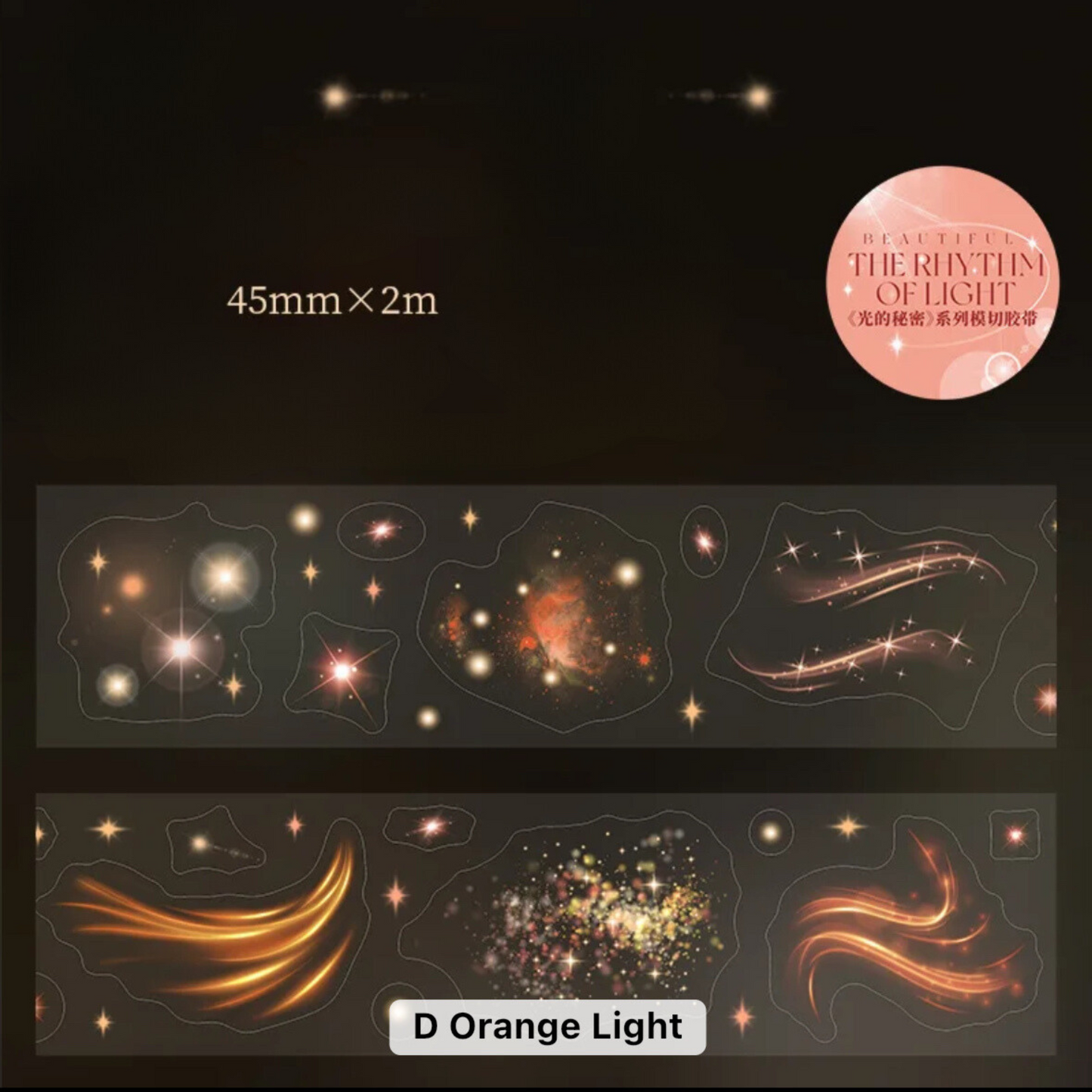 Secrets of Light Sticker Roll