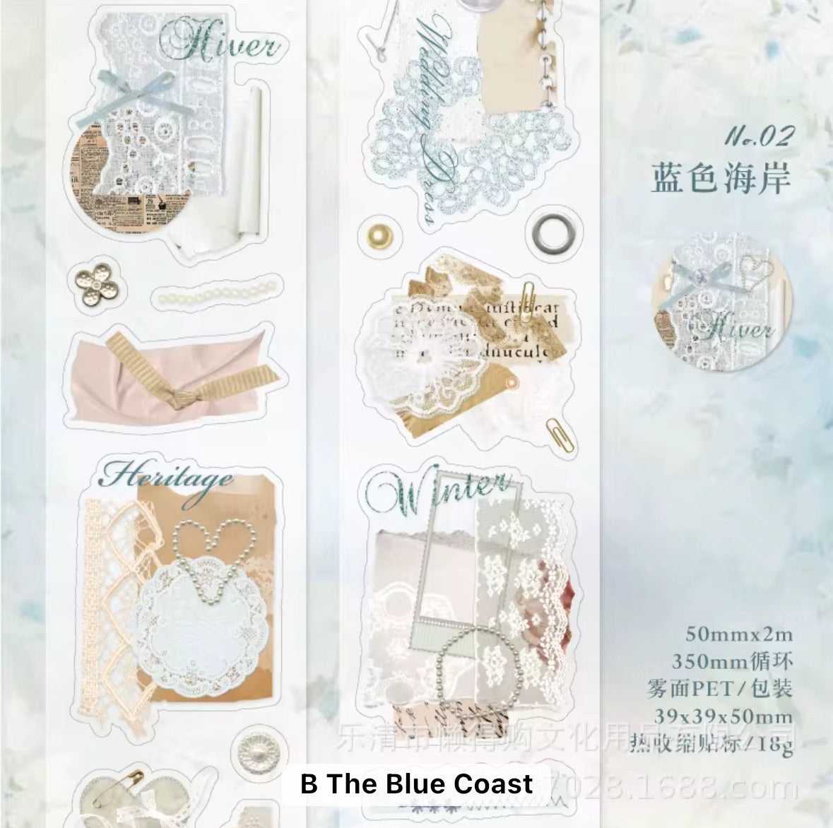 Tenderness Sticker Roll Series