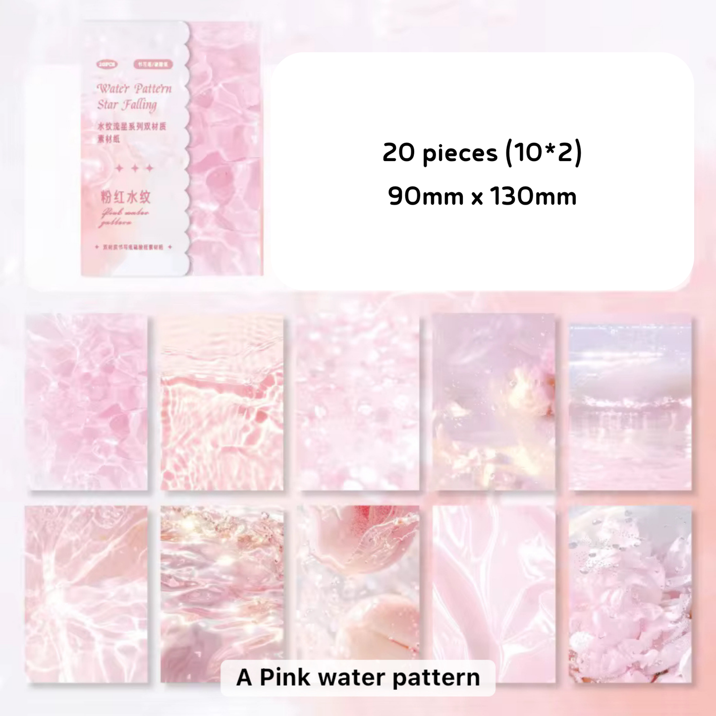 20 Pcs Water Ripples Paper Materials