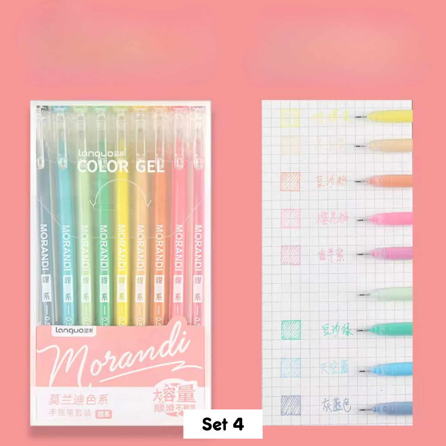Restock Loading | Set of 9 Coloured Gel Pens