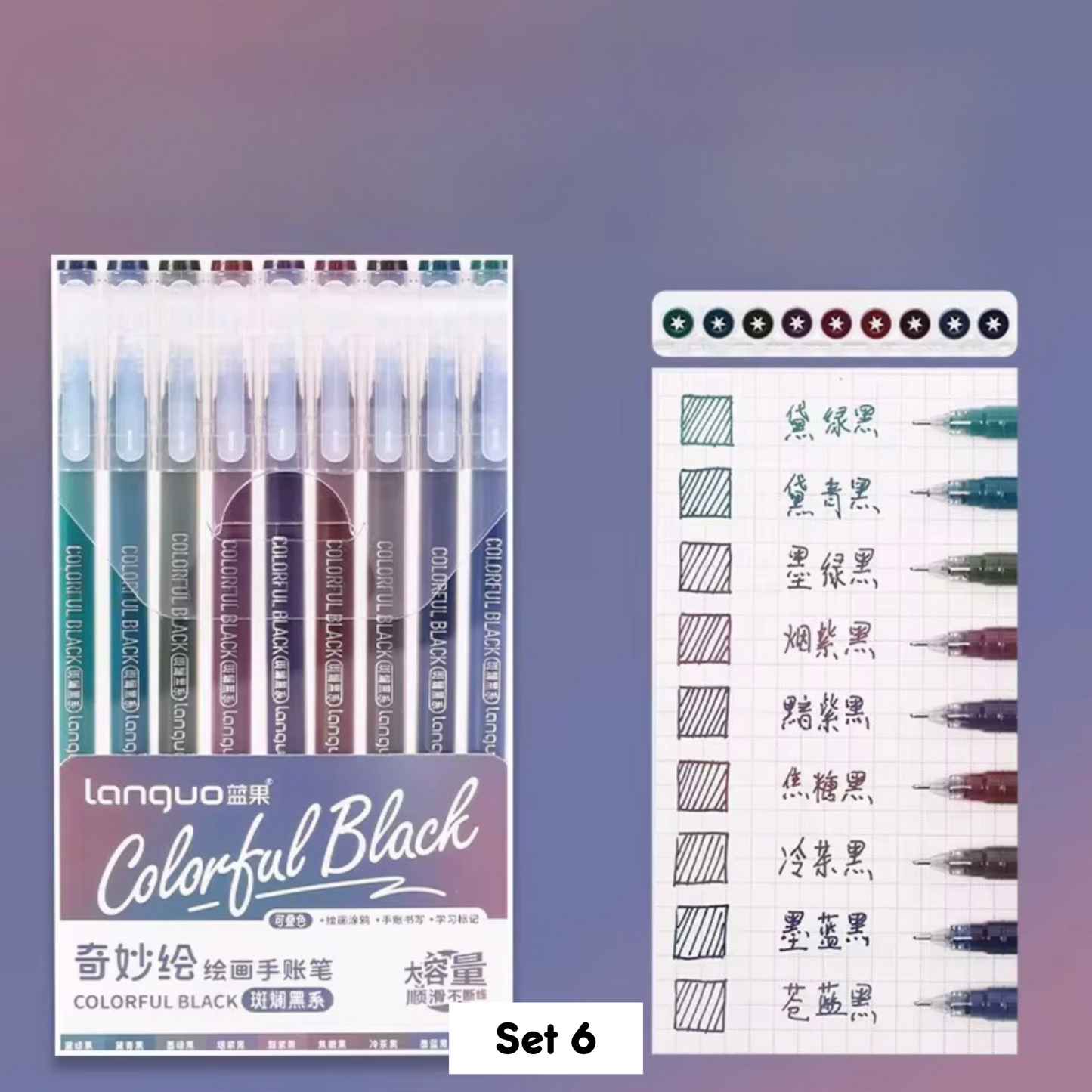 Restock Loading | Set of 9 Coloured Gel Pens