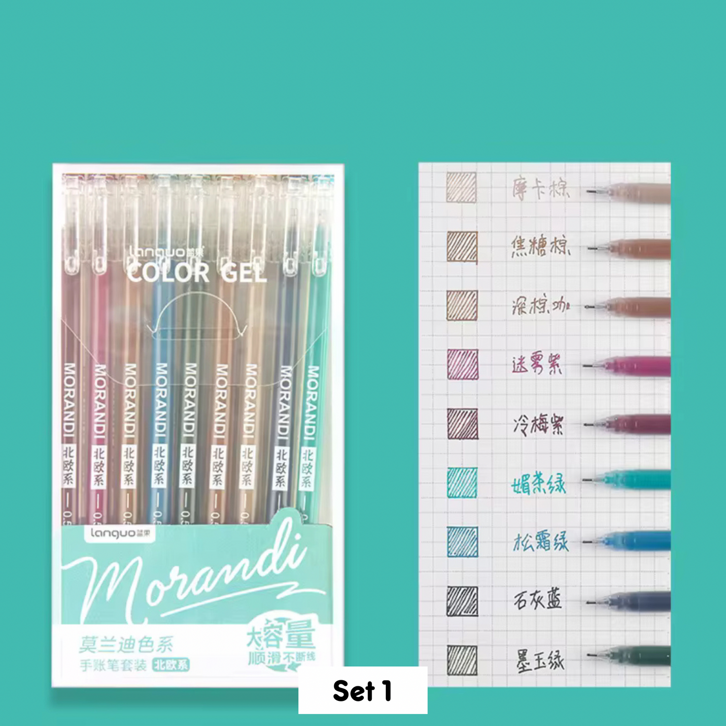 Restock Loading | Set of 9 Coloured Gel Pens