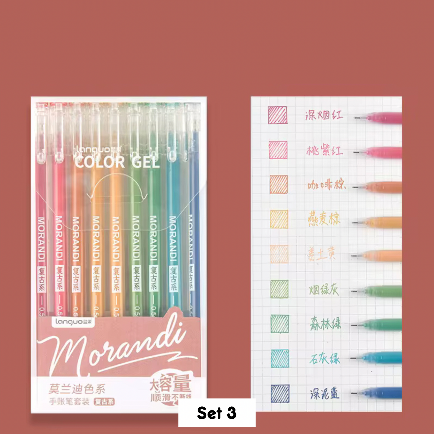Restock Loading | Set of 9 Coloured Gel Pens